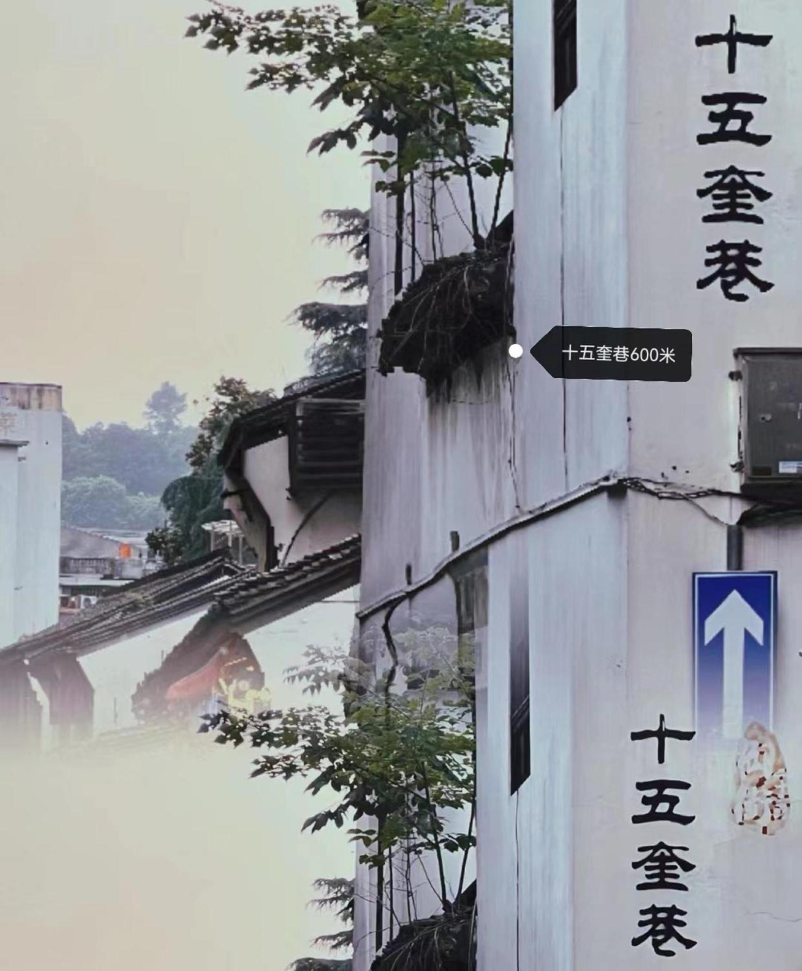 Hangzhou Lanshe Hotel Exterior foto