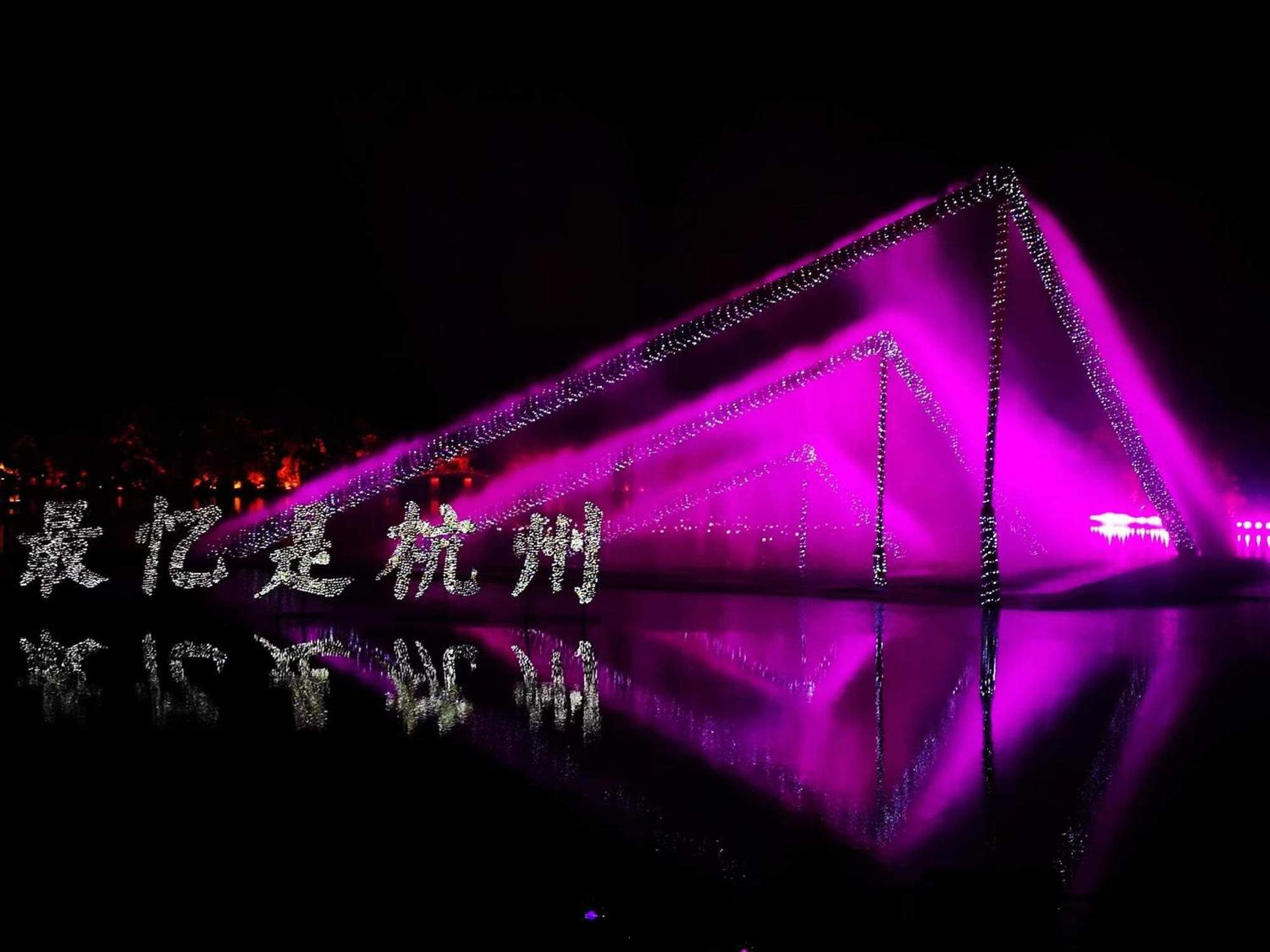 Hangzhou Lanshe Hotel Exterior foto